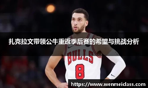 天博TB·体育