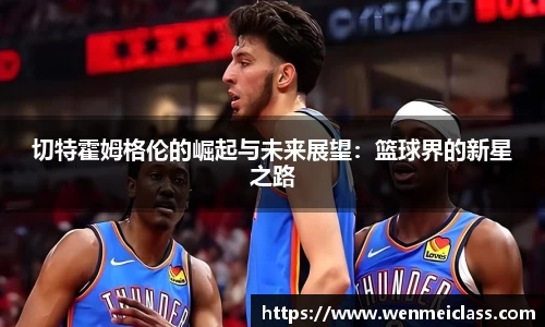 天博TB体育官网
