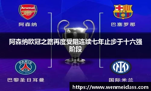 天博TB体育官网