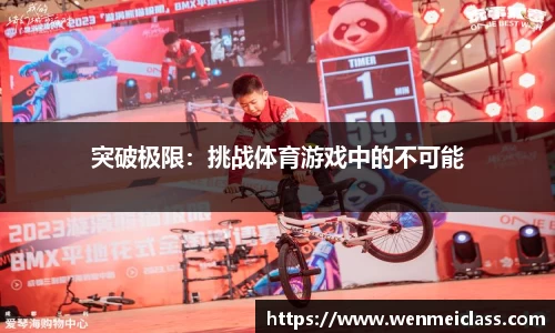 天博体育官方网站