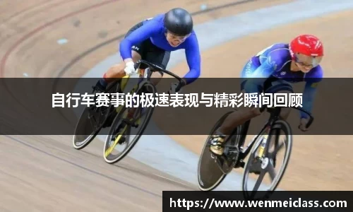 天博TB·体育